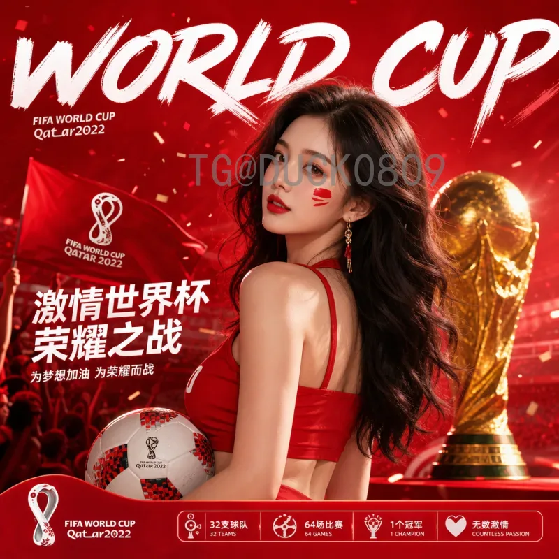 2026美加墨世界杯完整赛程查询：赛程安排、分组情况及举办城市一览